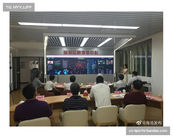 区域性体育活动管理机构建设与传播效果量化评价体系研究